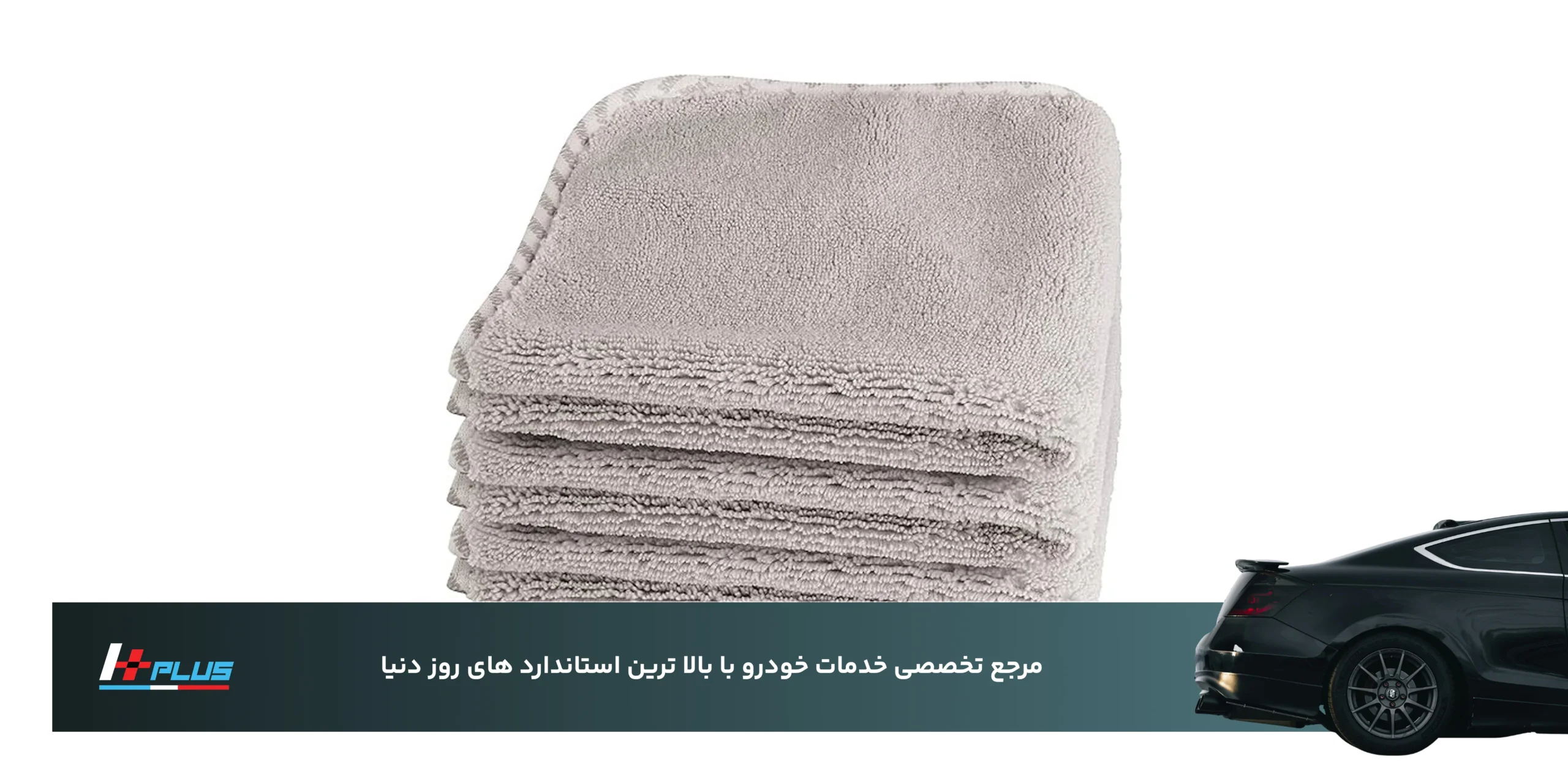 نحوه صحیح استفاده و نگهداری