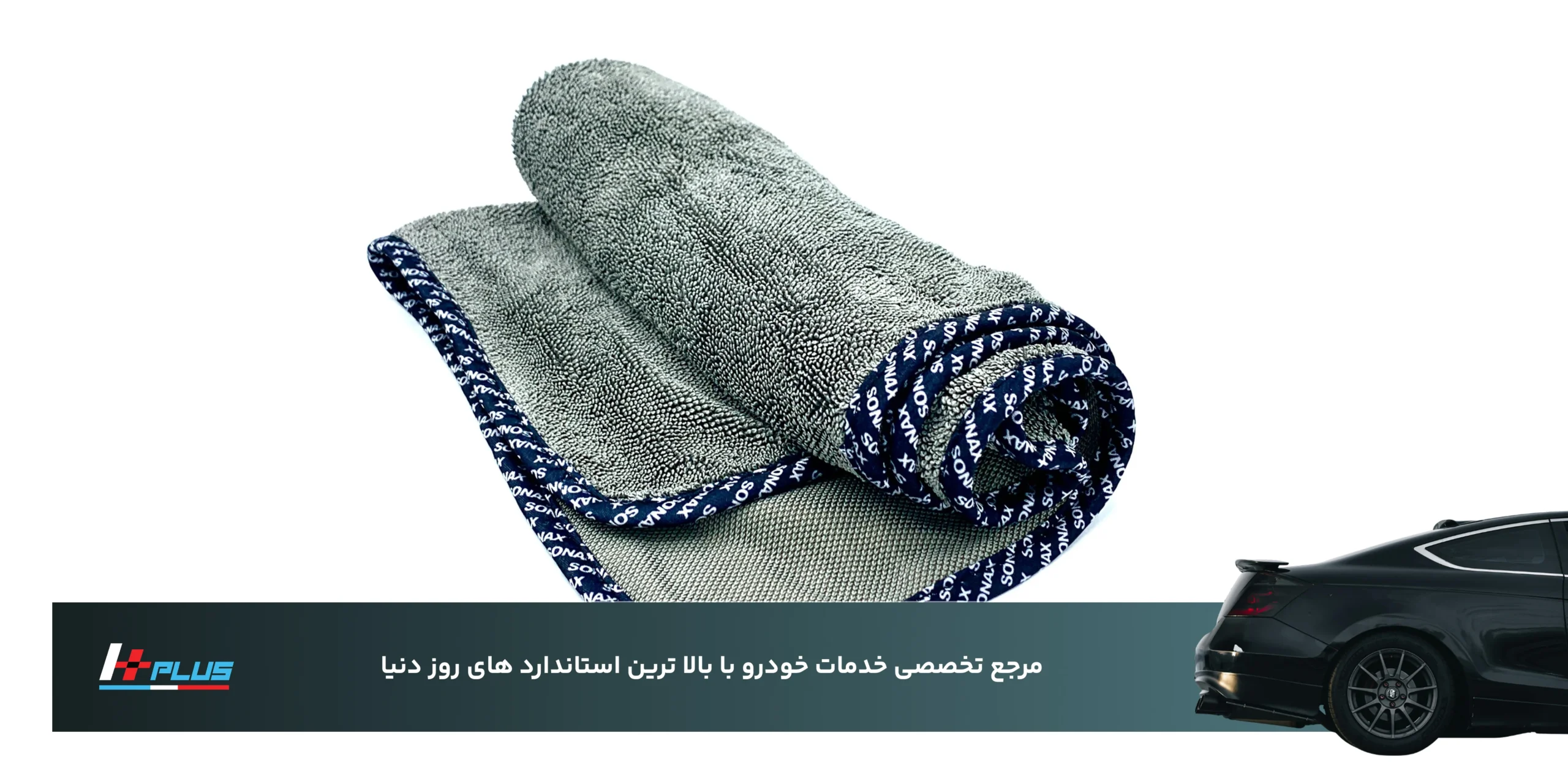 نحوه صحیح استفاده و نگهداری
