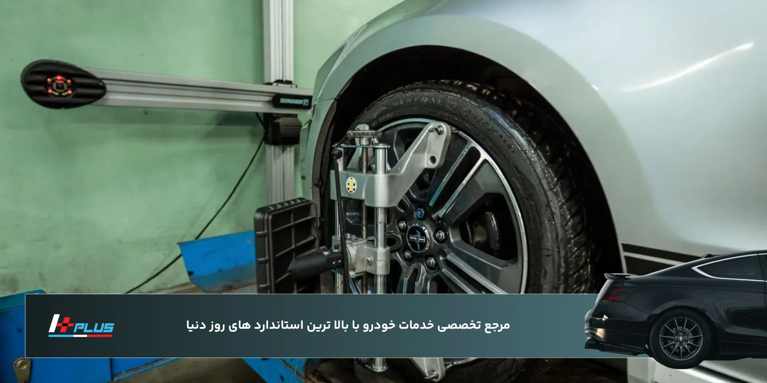 میزان فرمان سهبعدی چیست و چگونه کار میکند؟