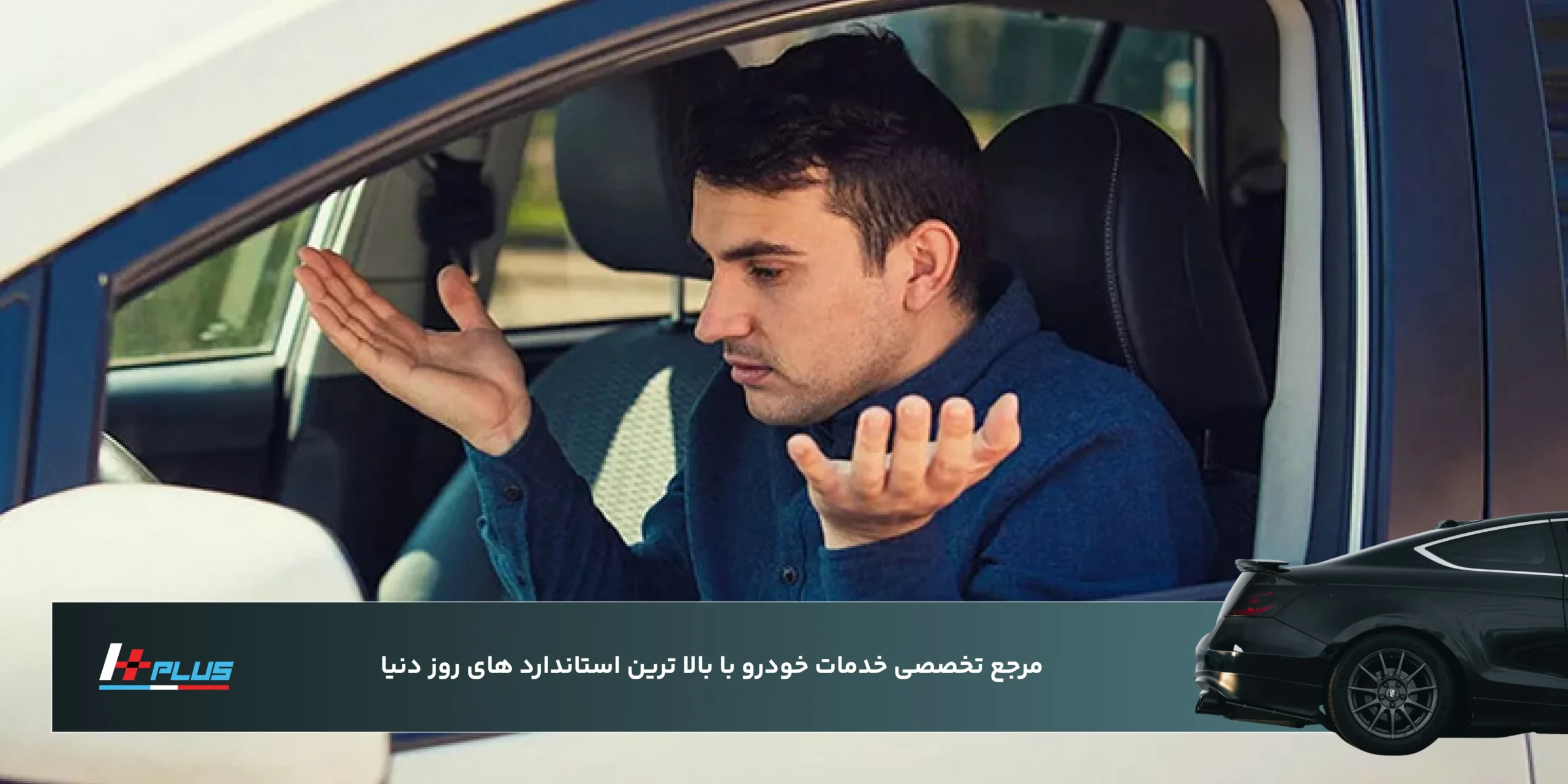 لرزش، خاموش شدن ناگهانی یا استارت سخت
