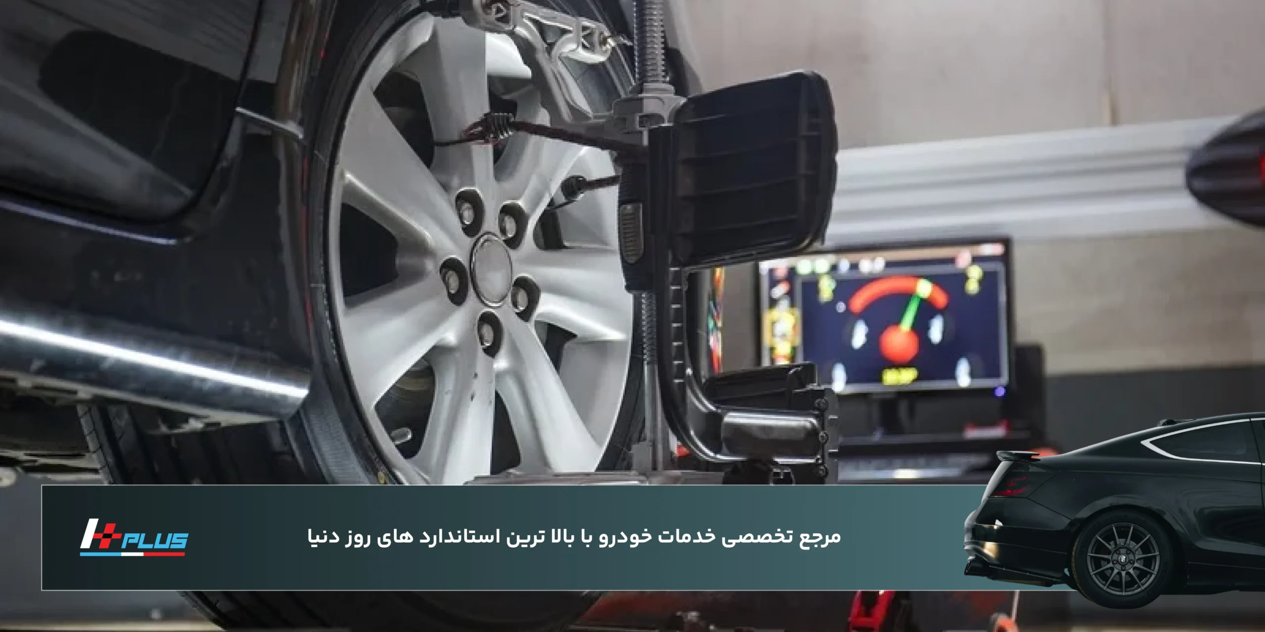 تاثیر میزان فرمان سهبعدی بر عمر لاستیک و مصرف سوخت