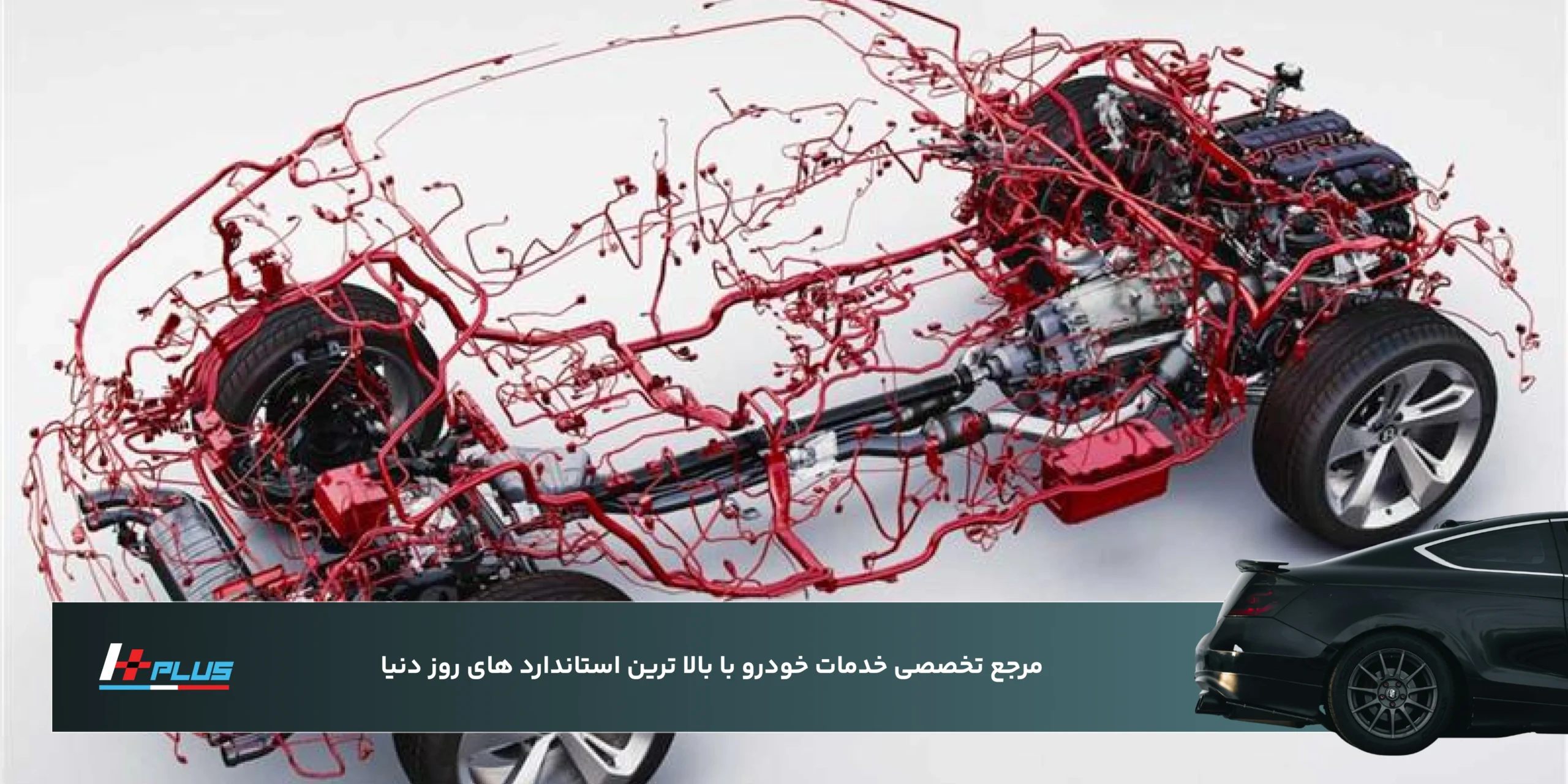 عیبیابی اصولی برق خودرو چگونه انجام میشود؟