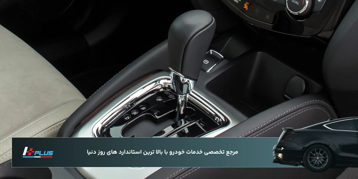 توصیه‌های ضروری پیش از مراجعه به متخصص