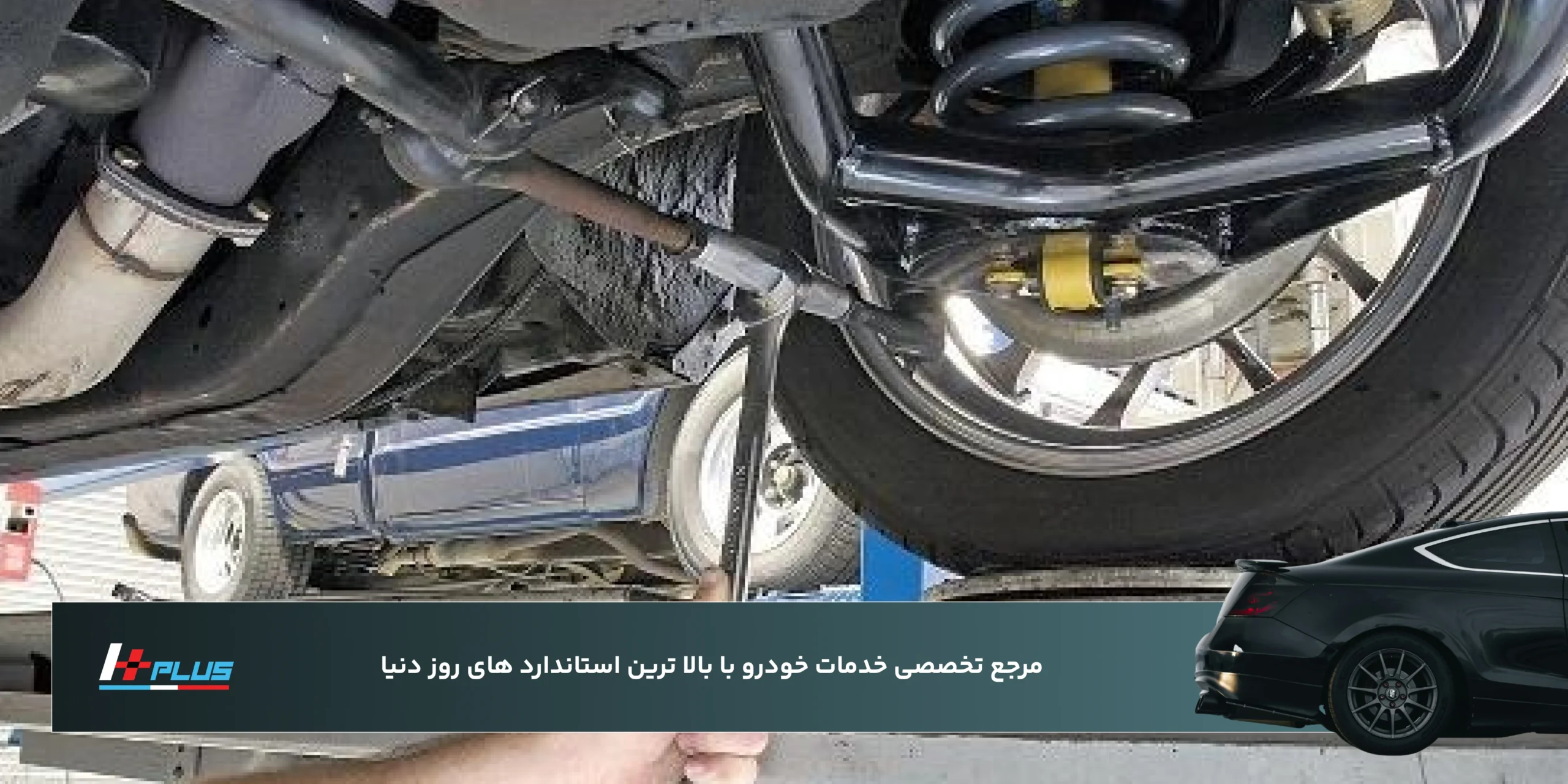 میزان فرمان سه‌ بعدی در تهران